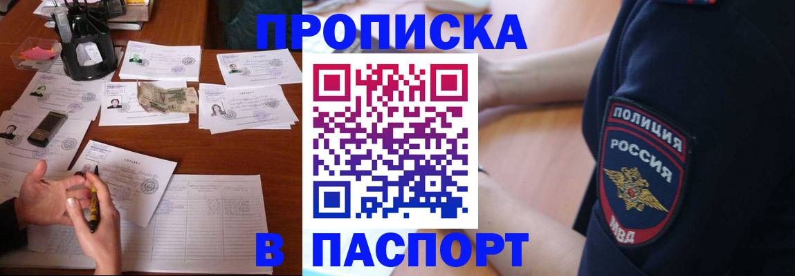 регистрация для школы в Благодарном
