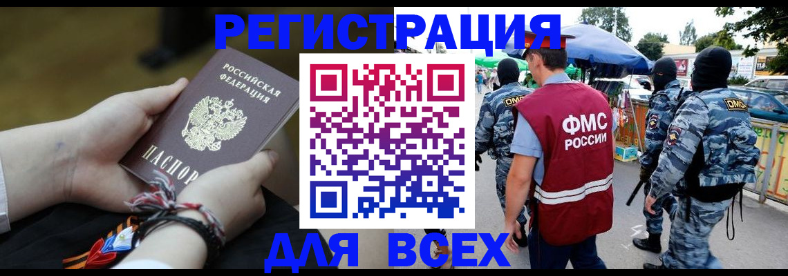 форма 3 в Благодарном